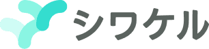 シワケルのロゴ